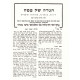 Haggadah For Pesach   