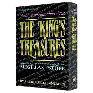 The King's Treasures   /   Megillas Esther