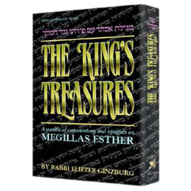 The King's Treasures   /   Megillas Esther