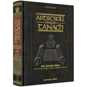 Stone Edition ENGLISH ONLY Tanach - Mid Size