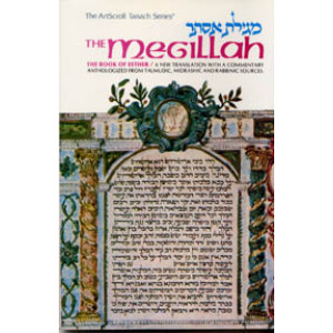 Esther: The Megillah  - Personal Size