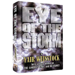 Eye Of The Storm