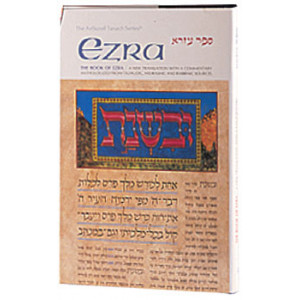 Ezra