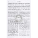 Nach Mevour Kesuvim - Daniel Ezra Unechemya / נ"ך מבואר כתובים - דניאל עזרא ונחמיה Nach Mevour Kesuvim - Daniel Ezra Unechemya / נ"ך מבואר כתובים - דניאל עזרא ונחמיה