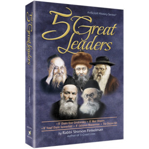 5 Great Leaders