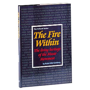 The Fire Within