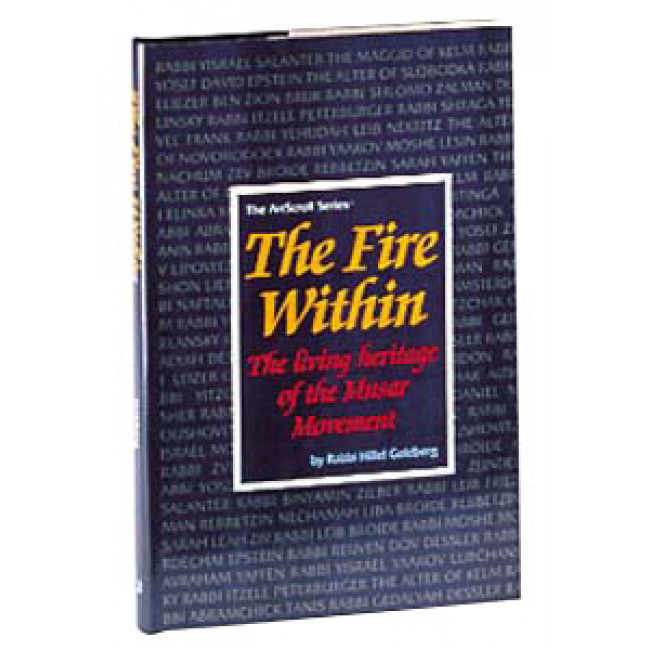 The Fire Within