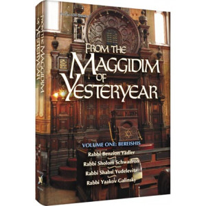 From the Maggidim of Yesteryear - Volume 1: Bereishis