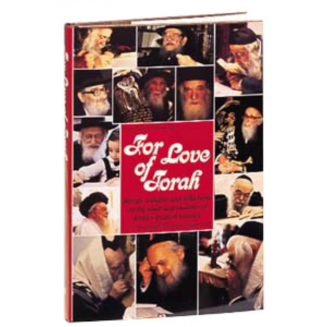 For Love Of Torah