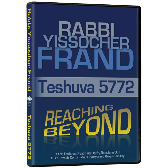 Teshuva 5772
