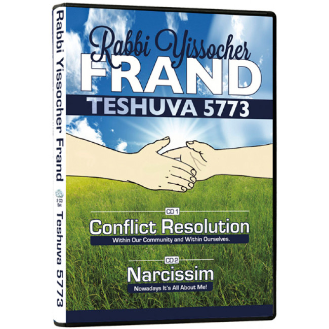 Teshuva 5773