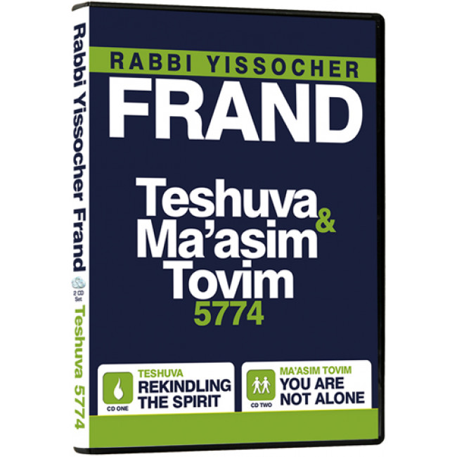 Teshuva & Ma'asim Tovim 5774