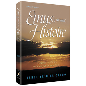 Touched by a Story - French Edition