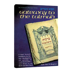 Gateway To The Talmud