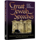 Great Jewish Speeches