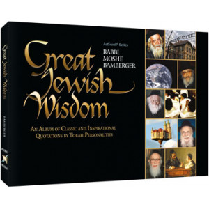 Great Jewish Wisdom
