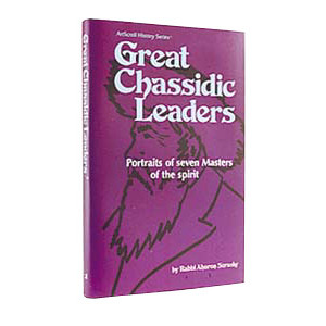 Great Chassidic Leaders