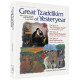Great Tzaddikim of Yesteryear