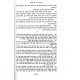 Hagalas Keilim   /   הגעלת כלים