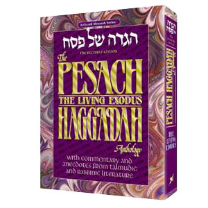 Haggadah Anthology - Gift Edition