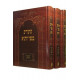 Shiurim Bsefer Hatanya - Hebrew     /     שיעורים בספר התניא לשון הקודש