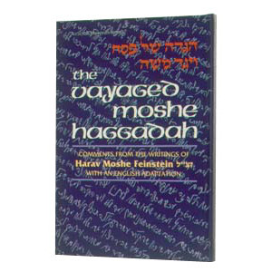 Haggadah Vayaged Moshe