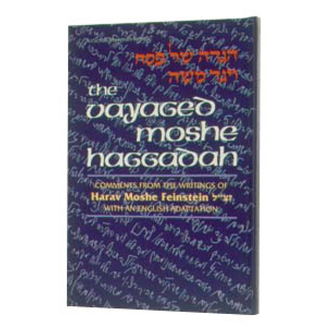 Haggadah Vayaged Moshe