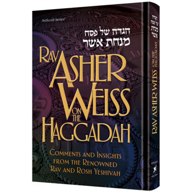 Rav Asher Weiss on the Haggadah