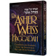 Rav Asher Weiss on the Haggadah