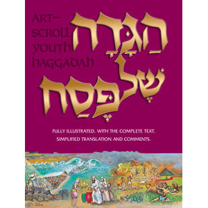 Haggadah: Illustrated Youth Edition