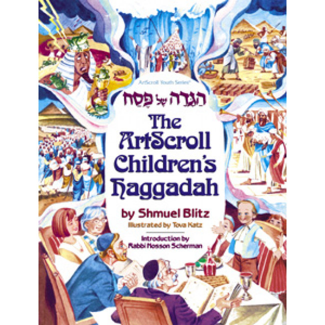 The Artscroll Children's Haggadah