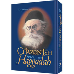 The Chazon Ish Haggadah
