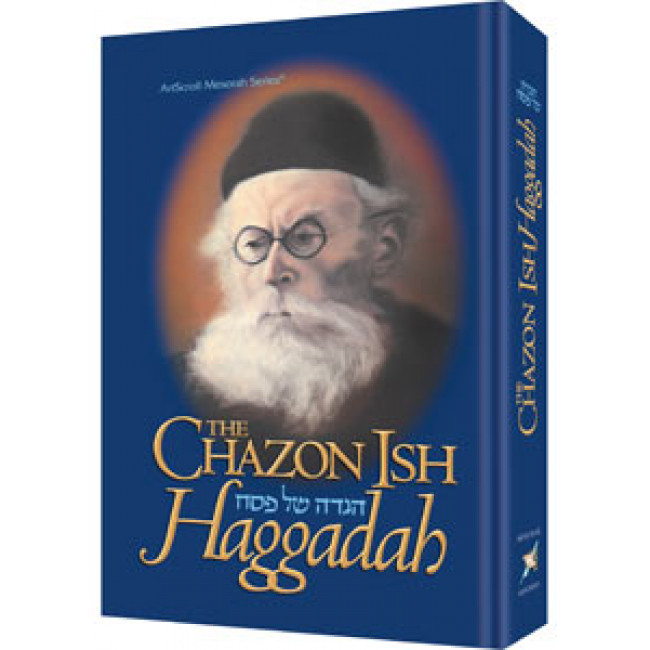The Chazon Ish Haggadah