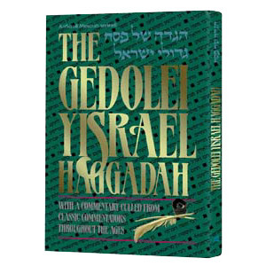 Haggadah: Gedolei Yisrael
