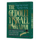 Haggadah: Gedolei Yisrael