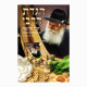 Haggadas HaRebbi   /   הגדת הרבי
