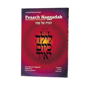 Haggadah: Lighting Up The Night