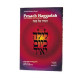 Haggadah: Lighting Up The Night