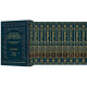 The Ryzman Edition Hebrew Mishnah Complete 27 volume Set             