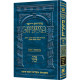The Ryzman Edition Hebrew Mishnah Shekalim, Yoma and Succah      