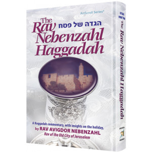 The Rav Nebenzahl Haggadah