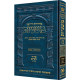 The Ryzman Edition Hebrew Mishnah Sotah, Gittin and Kiddushin      