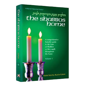 The Shabbos Home Volume 2