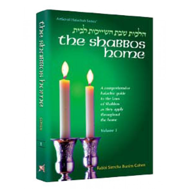 The Shabbos Home Volume 2