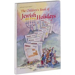 The Children's Book Of Jewish Holidays