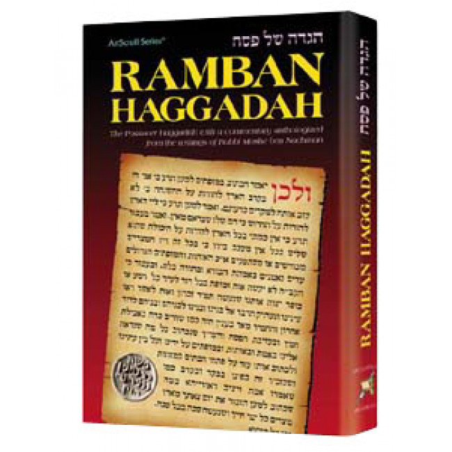 Haggadah: Ramban