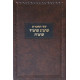 Sefer Hamamarim 5643-45     /     ספר המאמרים תרמג-מה