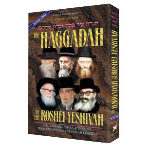 Haggadah Of The Roshei Yeshiva Volume 2