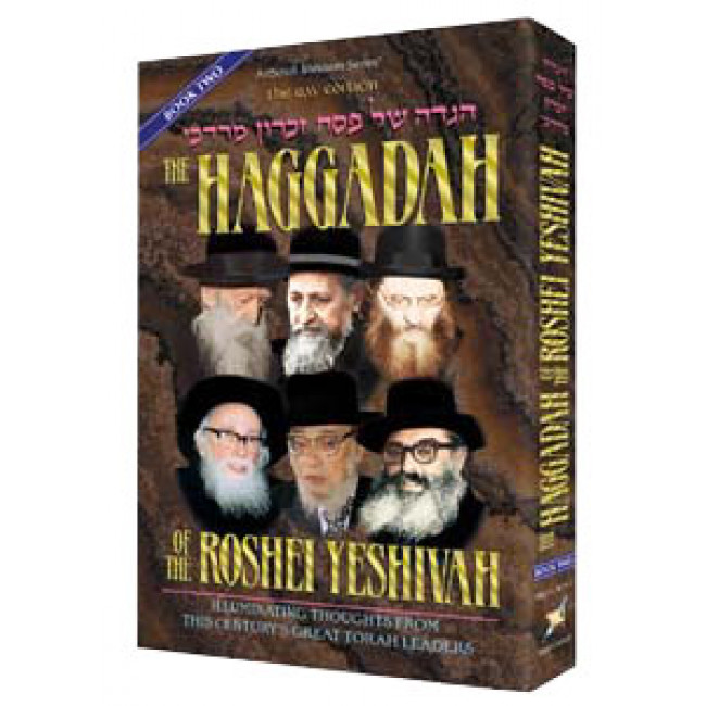 Haggadah Of The Roshei Yeshiva Volume 2