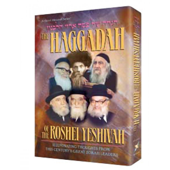 Haggadah Of The Roshei Yeshiva